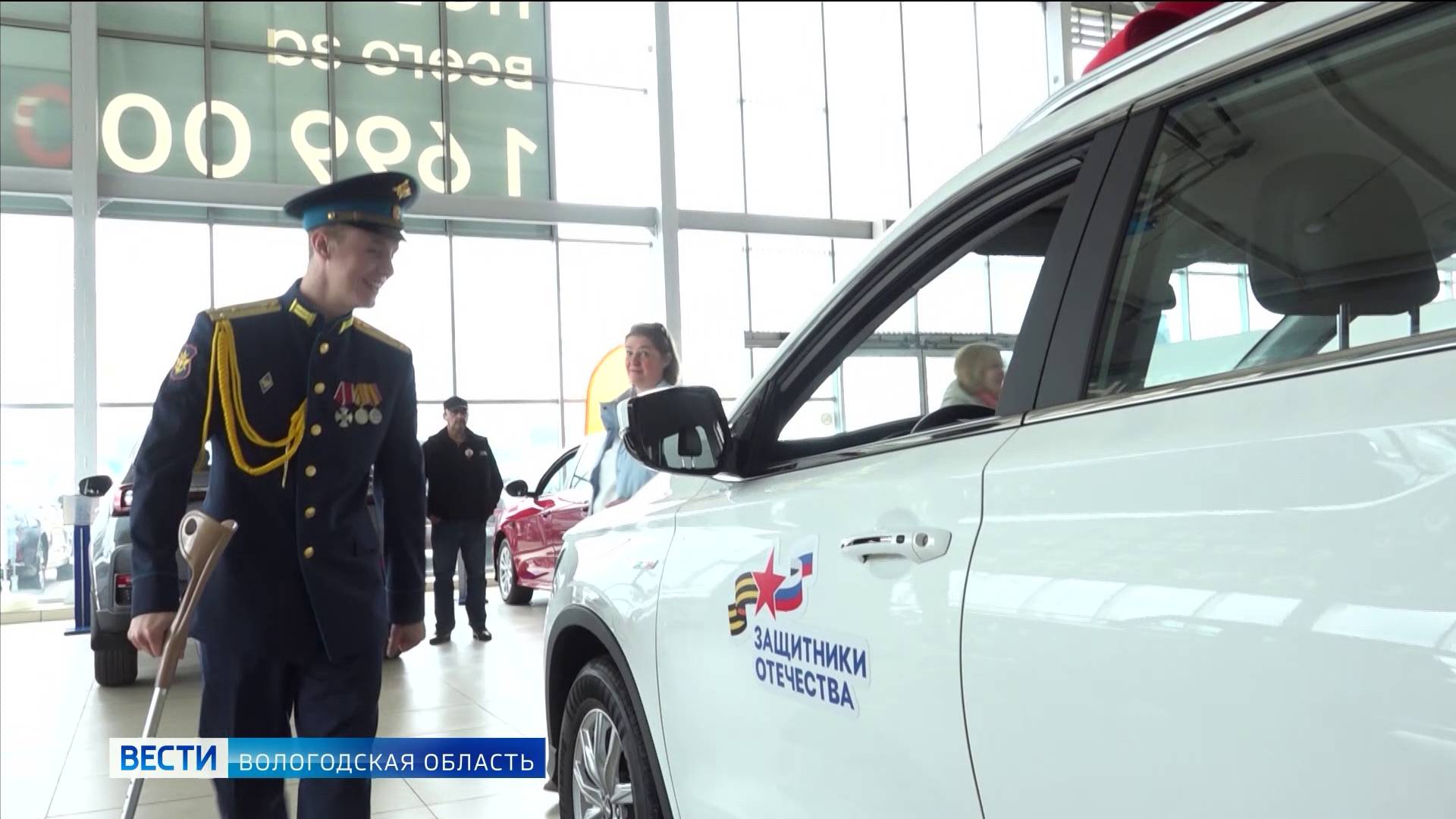 Раненый на СВО череповецкий боец получил автомобиль с ручным управлением