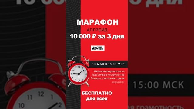#свойвальфе марафон просто бомба 💣, слушать до конца ?