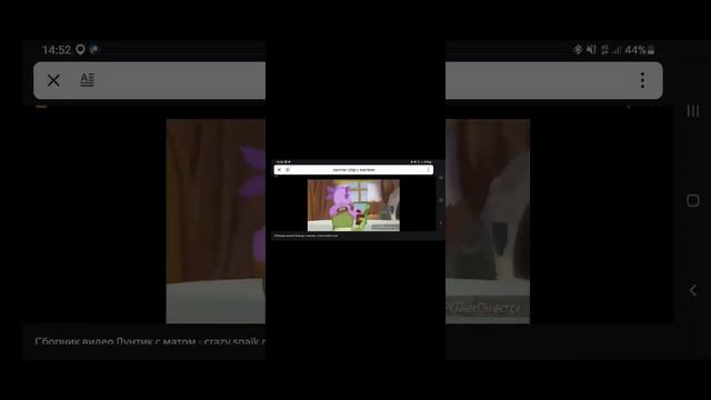 Угарный весёлый муд про лунтика смотреть онлайн