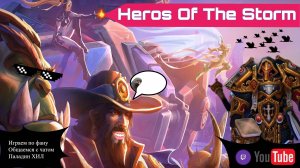 HEROS OF THE STORM - Играем по фану за ХИЛА | Общаемся с чатом. #топыкатегорий