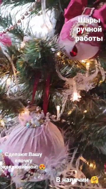 Набор шаров "Королевский бархат" можно целым набором и смотреть онлайн