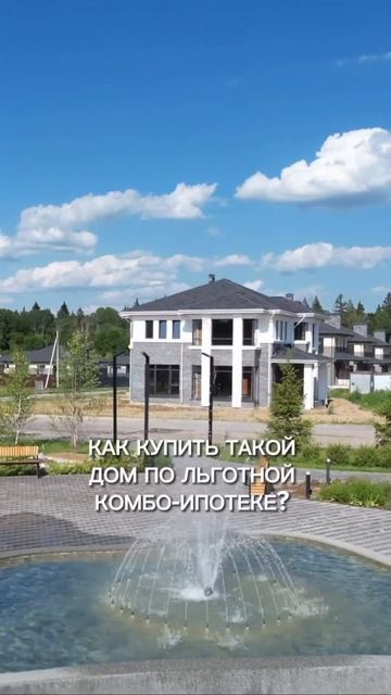 #коттеджныйпоселок #новаярига #загородныйдом #строите