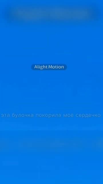 Это и есть перевод песни???АВТОР ПО ЗВУКУ! смотреть онлайн