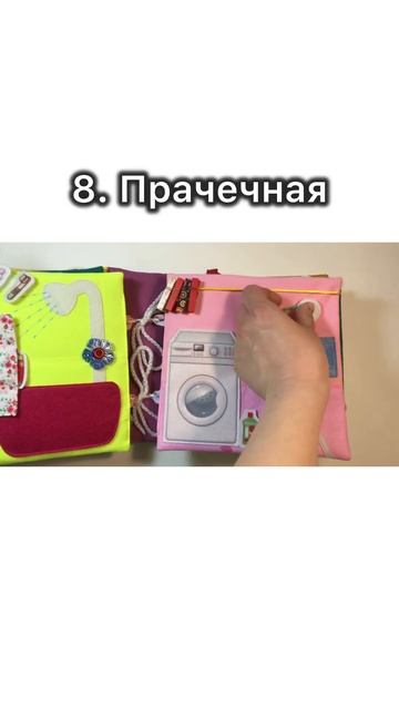 Вся книга за минуту #кукольнаяминиатюра #дети