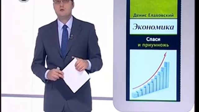 Михаил Молодов 04 05 2013 Москва24 смотреть онлайн