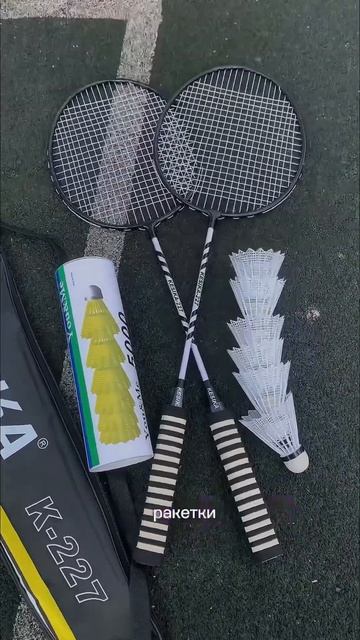 ЛЕТНИЕ ИГРЫ смотреть онлайн