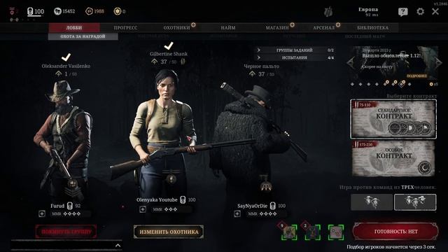 Hunt Showdown - Вечерний воскресный стрим. Часть 2 - ПК/2К - 09 апреля 2023 г смотреть онлайн