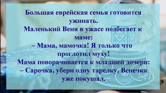 48. АНЕКДОТЫ ОТ И ДО