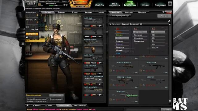 [CARU] Открытие кейсов и немного мыслей вслух смотреть онлайн