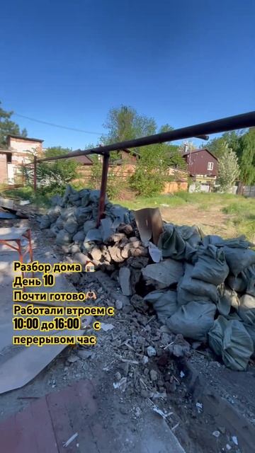 С кайфом 😁 #music #animation #art #cartoon #стройкадома #рекс #росси? смотреть онлайн