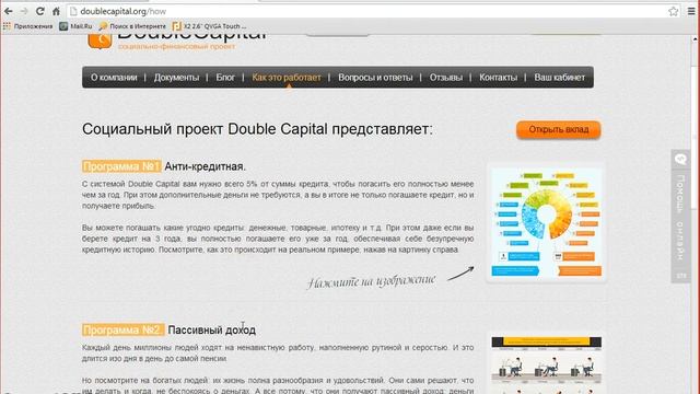 Финансовая компания смотреть онлайн