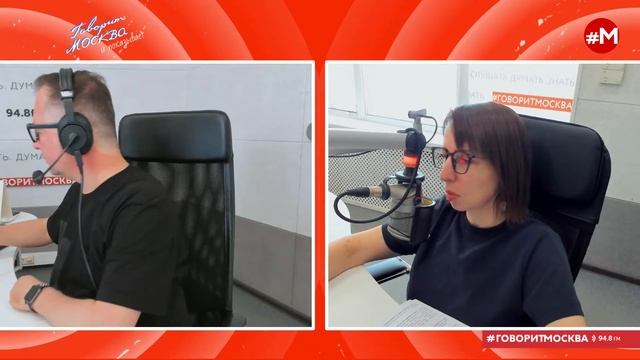 «МАКС, МАРИНА И ГЕРМАН (16+)» 07.05/ГОСТИ: Бэлла Воронова, Сергей Радько.