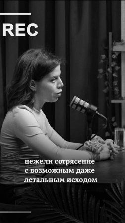 Травмы головы