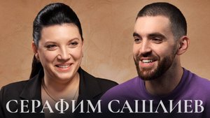 Гостем программы стал автор YouTube - канала "Серафим", проекта «12 сцена» - Серафим Сашлиев.
