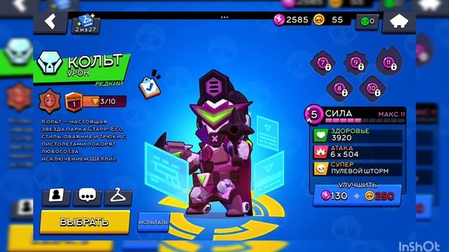 У МЕНЯ ЕСТЬ СКИНЫ, СПАЛЮ ИМЯ ИГРЫ НА 100 ЛАЙКОВ ИМЯ... смотреть онлайн