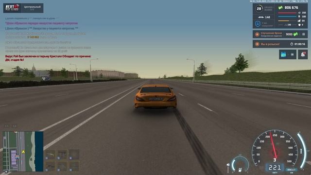 ПЕДОФИЛЫ В ГОРОДЕ