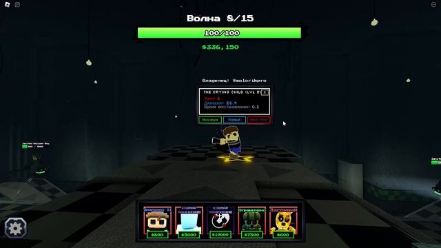 НОВЫЙ ЮНИТ ЗА 30К МОНЕТ В ФНАФ ТД! #roblox #tds #fnaf #ttd #фнаф #роблокс смотреть онлайн