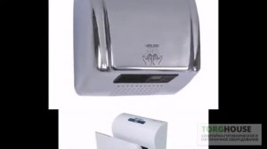 Сушилки для рук оптом