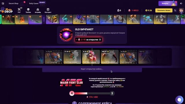 Открываю кейсы DOTA 2 ради ЗАРАБОТКА | Как заработать на ?