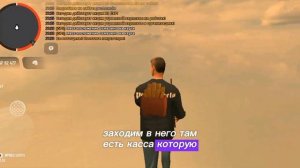 Как отправить деньги в баланс семьи в grand mobile | туторил