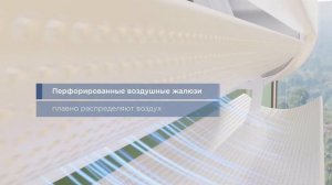 Midea Gaia кондиционер с притоком свежего воздуха