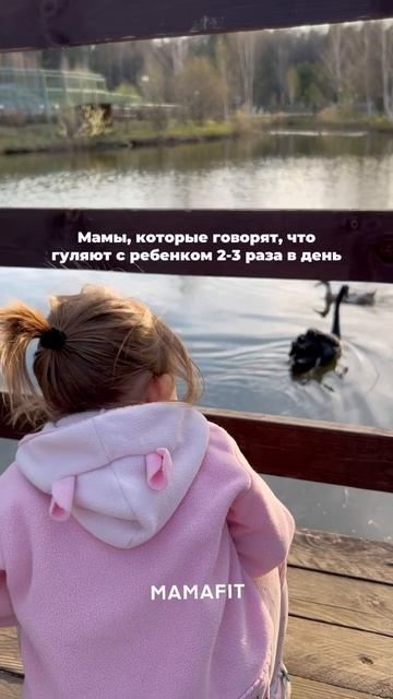 Бывают энергоэффективные мамы, а бывают в режиме энергосбережения 😁