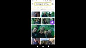 как скачать фото из Яндекса в галерею смотрите в описа