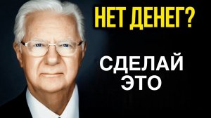 ТЫ ВСЕ ВРЕМЯ ПРИТЯГИВАЛ БЕДНОСТЬ ТОЛЬКО ПОЭТОМУ. УЗНАЙ КАК НАСТРОИТЬСЯ  НА ЧАСТОТУ ДЕНЕГ И ВОЗМОЖНЕ