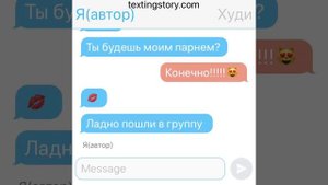 Переписка крипипасты (шип худи и маски)