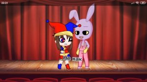 Ну как вам видео с помни и джексом