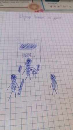 штраф пьяный за рулём часть 10