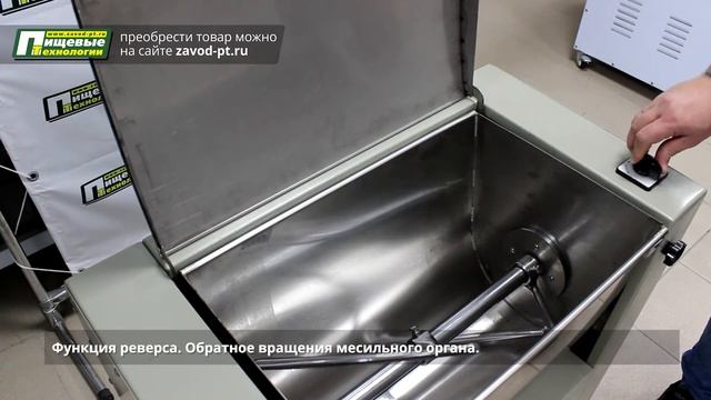 Тестомес горизонтальный для крут. теста RoalBakery RY смотреть онлайн