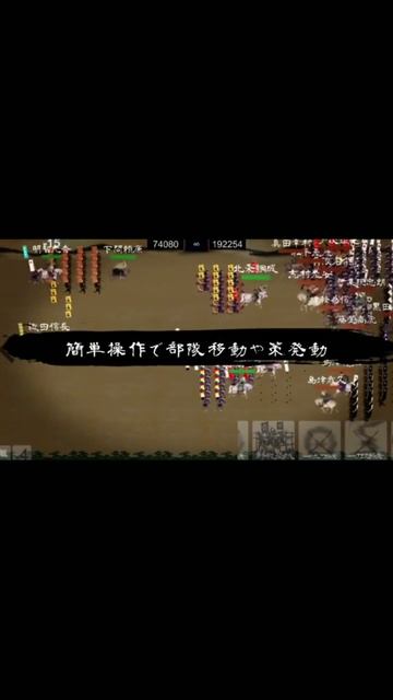 Игры про самураев на телефон/Games about samurai for your phone