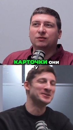История одного хака: Как мы спасали терминалы картами памяти