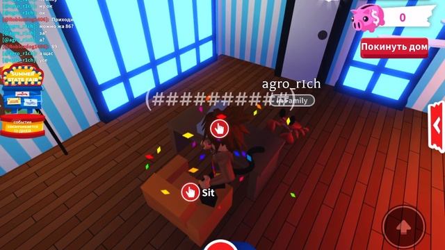 Трачу все что у меня есть в adopt ми ну почти как всегда о? смотреть онлайн