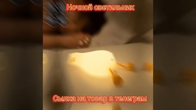 Ночной светильник ссылка на телеграм канал https://t.me/+Nf4b- смотреть онлайн