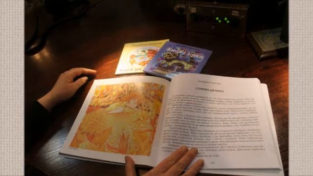 ТИХОНОВА Катерина  28-01-17 "Планета дітей"  Львівського радіо смотреть онлайн