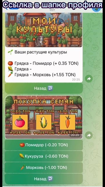 GrowWow Новая пирамида залетай пока только 1 день. #ton #теле смотреть онлайн