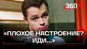 «Женщина не имеет права при мужчине быть в плохом настроении», — выдал Виталий Гогунский