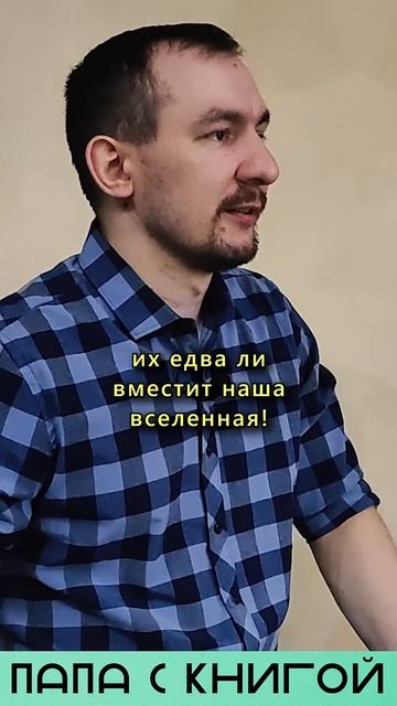 Великая мировая мысль из детской книги #shorts #книги #лит смотреть онлайн