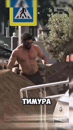 Брутальный рабочий #работа #Сочи #shortvideo #shorts #ремонт #красота #качалка #тренды