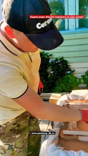 Резка кирпича для печи на станке DeWalt / Печной Дом Кузне смотреть онлайн