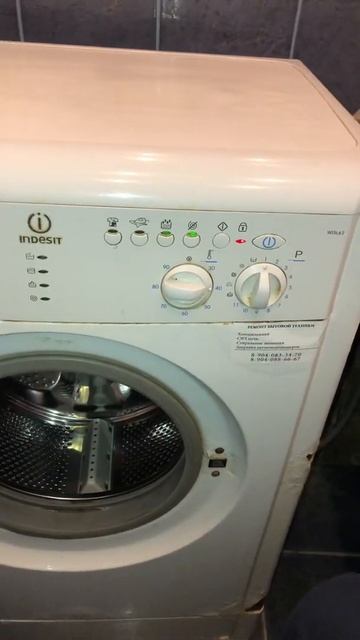 Ремонт стиральной машины. Губкин. Ремонт эл. Модуля смотреть онлайн