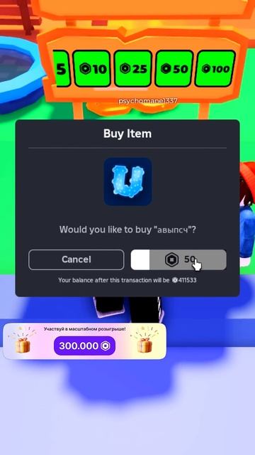 Помог любимому подписчику❤️🔥 #roblox #ефуroblox #роблок? смотреть онлайн