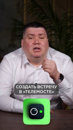 3 ЛУЧШИХ корпоративных мессенджера!