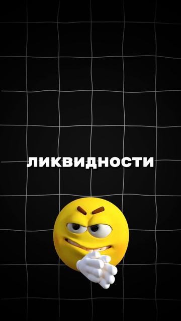 На STON.fi стартовал Omniston — новый агрегатор ликвидности ? смотреть онлайн