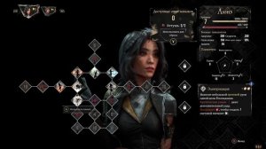 Экспедиция 33 #4 В Поисках Маэль