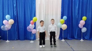 2. Дуэт. 5 лет. Весенняя капель