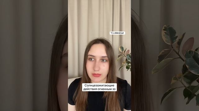 #астролог #астрологическаяконсультация #солнце #овен #