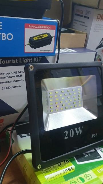 Вымпел-23 .Два прожектора 12вольт по 20Ватт. смотреть онлайн